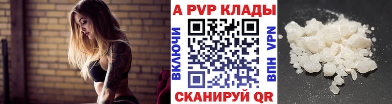 сколько стоит  Суздаль  Альфа ПВП кристаллы 