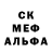 Меф кристаллы Shawn Banks