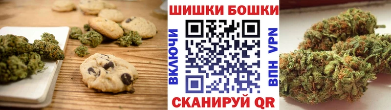 Печенье с ТГК конопля  Суздаль 
