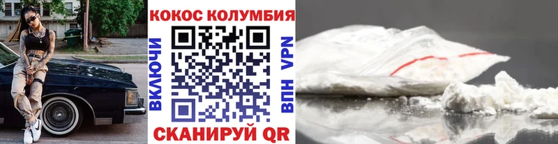 что такое   Суздаль  КОКАИН 98% 