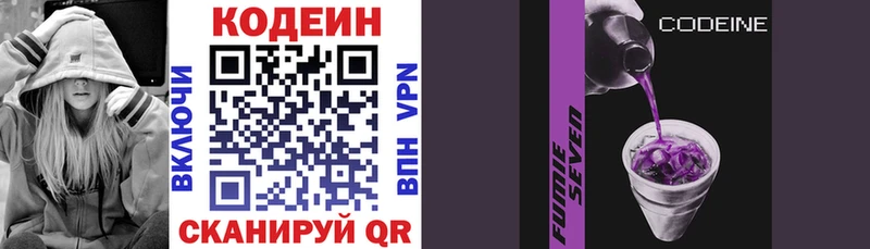 Кодеиновый сироп Lean напиток Lean (лин)  KRAKEN ONION  Суздаль  хочу наркоту 