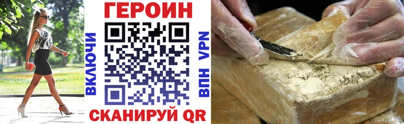 сколько стоит  Суздаль  ГЕРОИН гречка 
