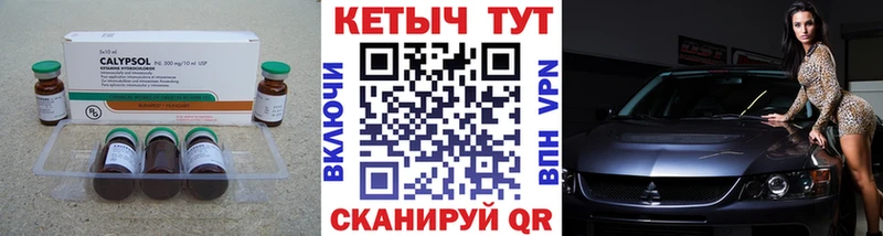 Кетамин ketamine  где можно купить наркотик  Суздаль 