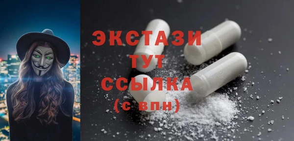 таблы Балахна