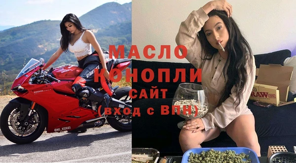 таблы Балахна