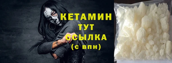 кокаин Россошь