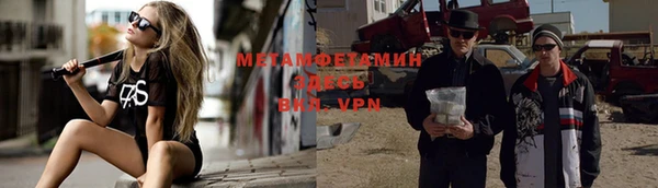 таблы Балахна