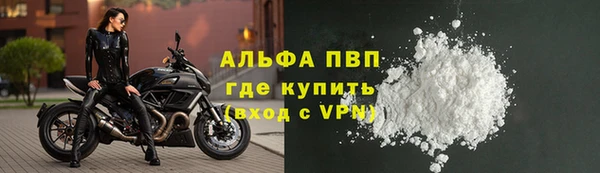 таблы Балахна