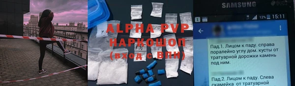 кокаин Россошь