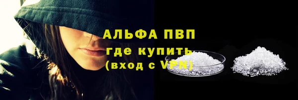 таблы Балахна