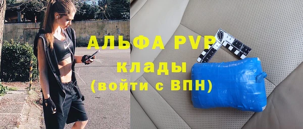 apvp Балабаново