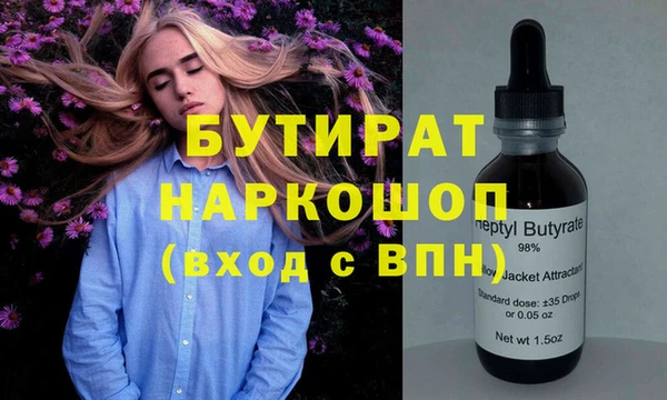 mdpv Баксан