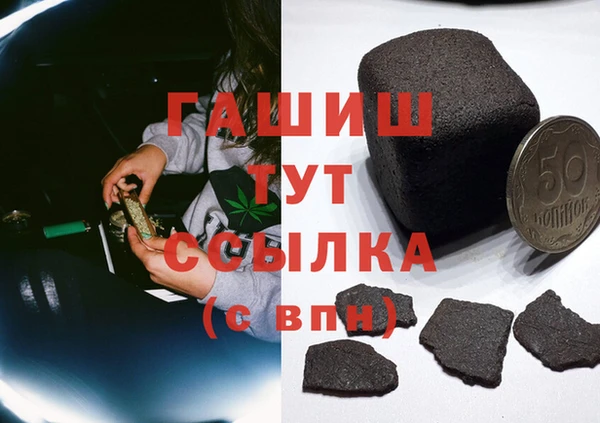 кокаин перу Армянск