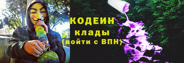 таблы Балахна