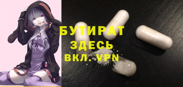марки lsd Аркадак