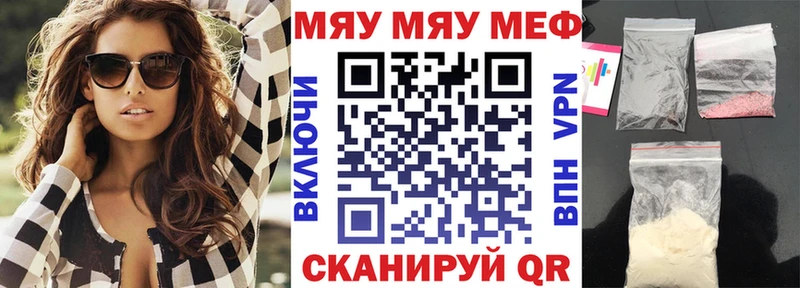 hydra сайт  продажа наркотиков  Суздаль  МЯУ-МЯУ мука 