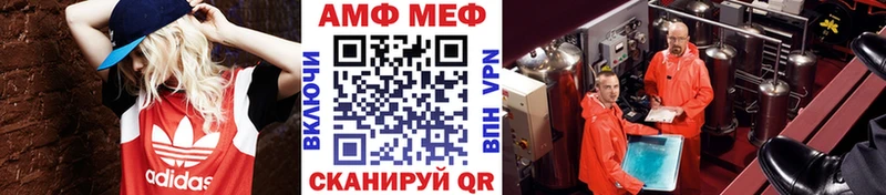 Метамфетамин Methamphetamine  Суздаль 