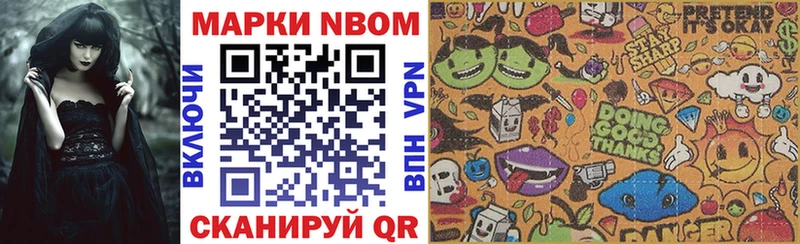 Наркотические марки 1,8мг  кракен tor  Суздаль 