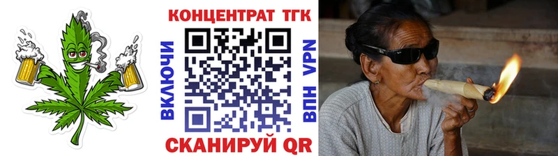 Дистиллят ТГК THC oil  Суздаль 